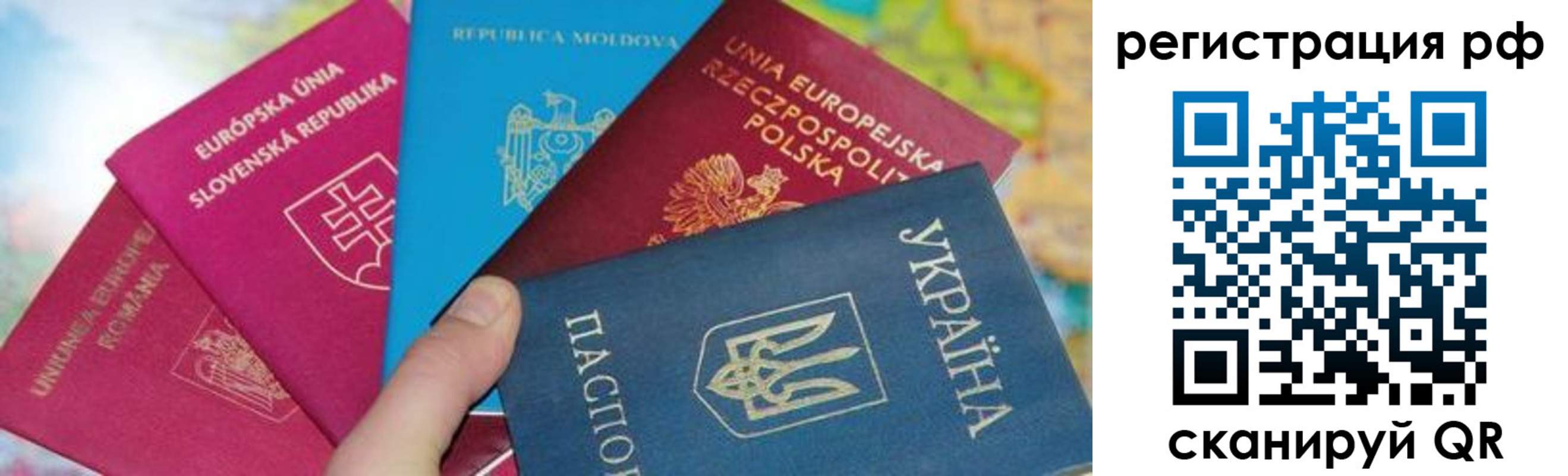 регистрация для дет. сада в Калининграде