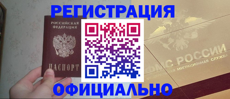 форма 3 в Калининграде