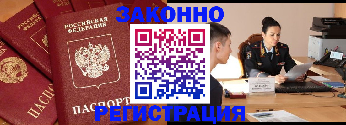 регистрация для школы в Калининграде