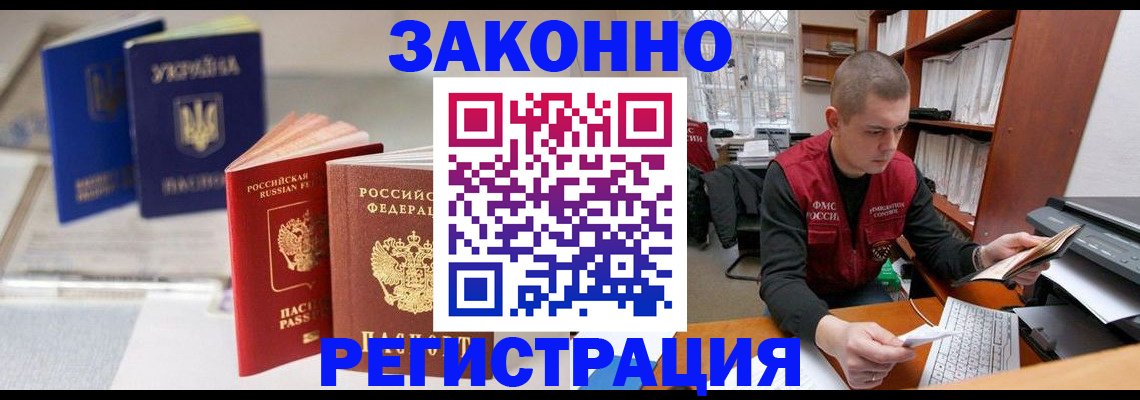 форма 3 в Калининграде